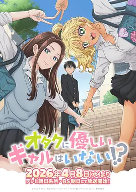 山海拾遗 国创动漫在线观看